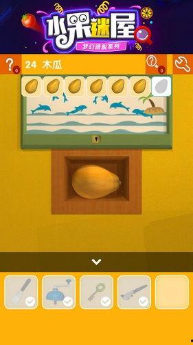 娱乐吃瓜密室逃脱攻略,轻松通关攻略大公开